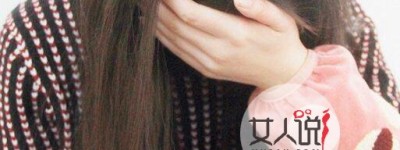 偏头痛是怎么回事，为什么会偏头痛