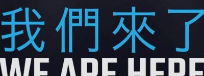 博联智能BroadLink京东旗舰店4月1日正式开业！