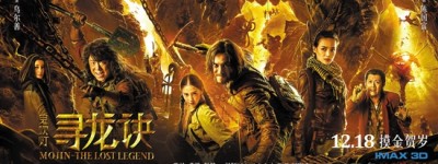 潘粤明胖了照样赢