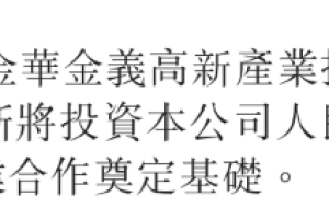 零跑高管22问全盘甩出今年打法！4款新车百万销量50亿利润